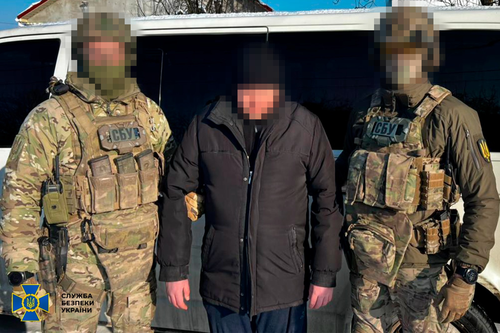 сбу