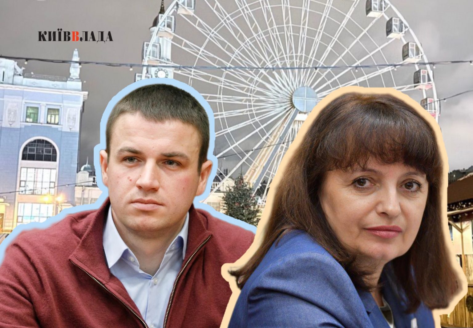 Колаж: КВ