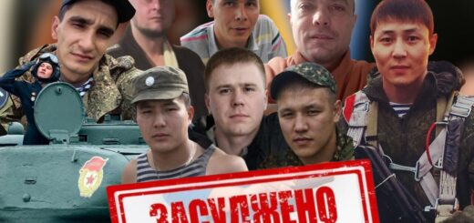 Як українські суди виносили вироки за воєнні злочини російських катів у грудні