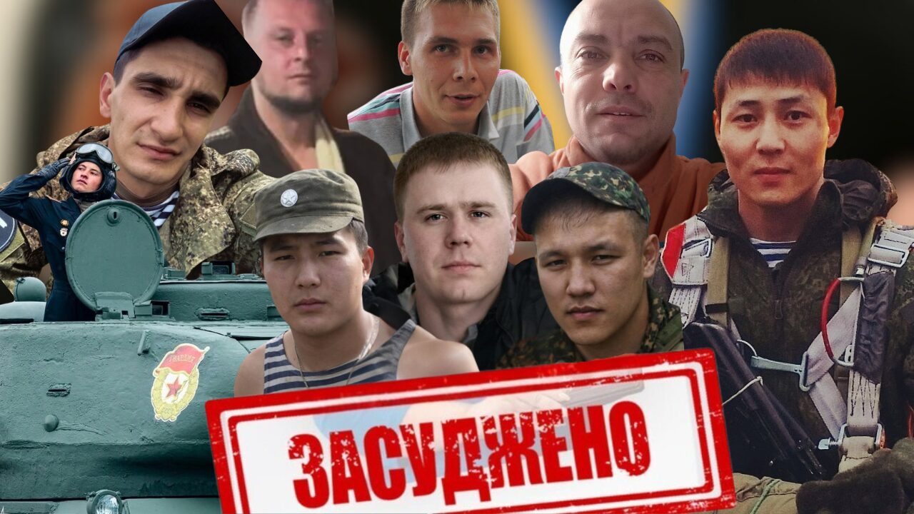 Як українські суди виносили вироки за воєнні злочини російських катів у грудні