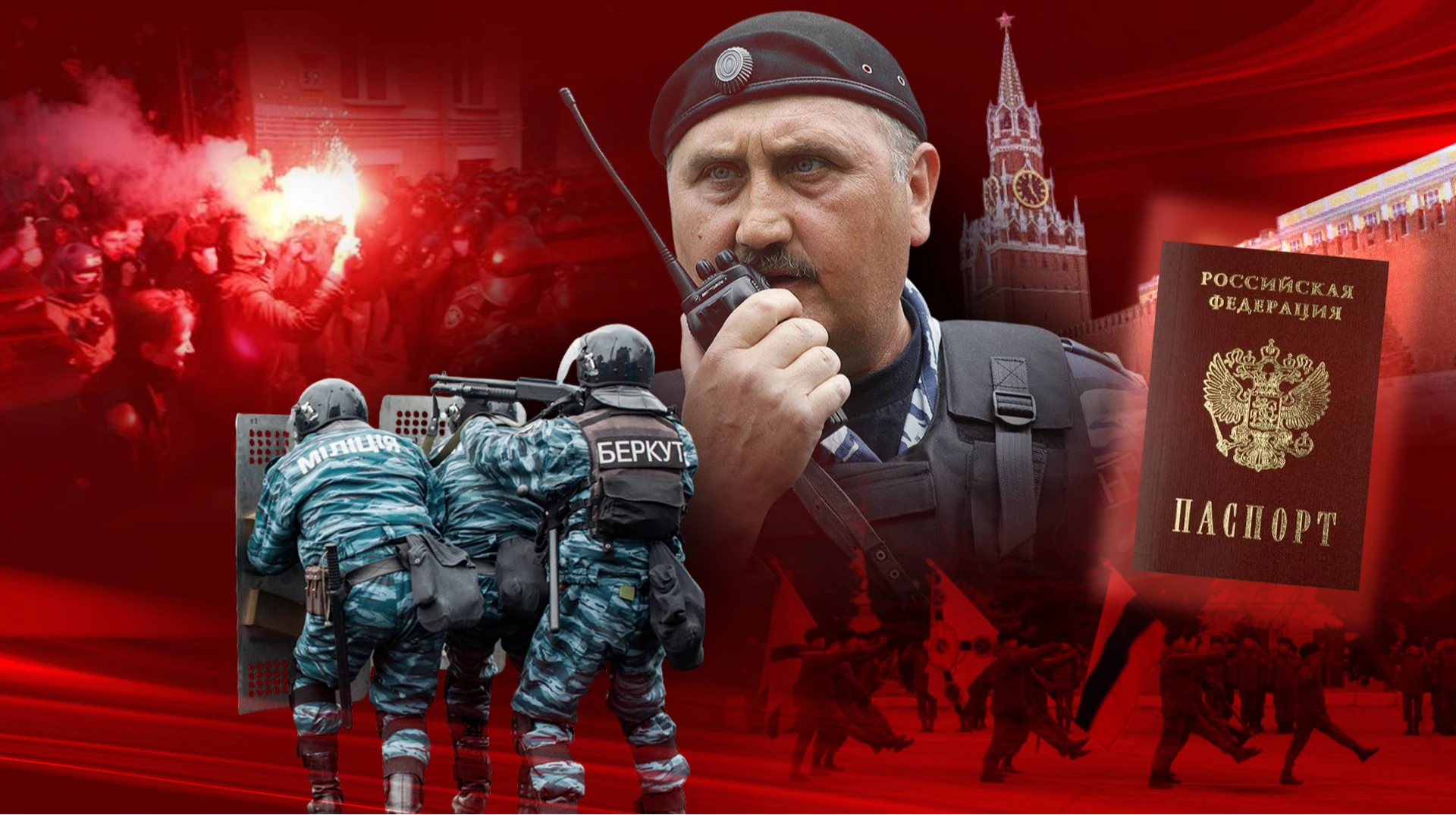 Колаж: Андрій Калістратенко