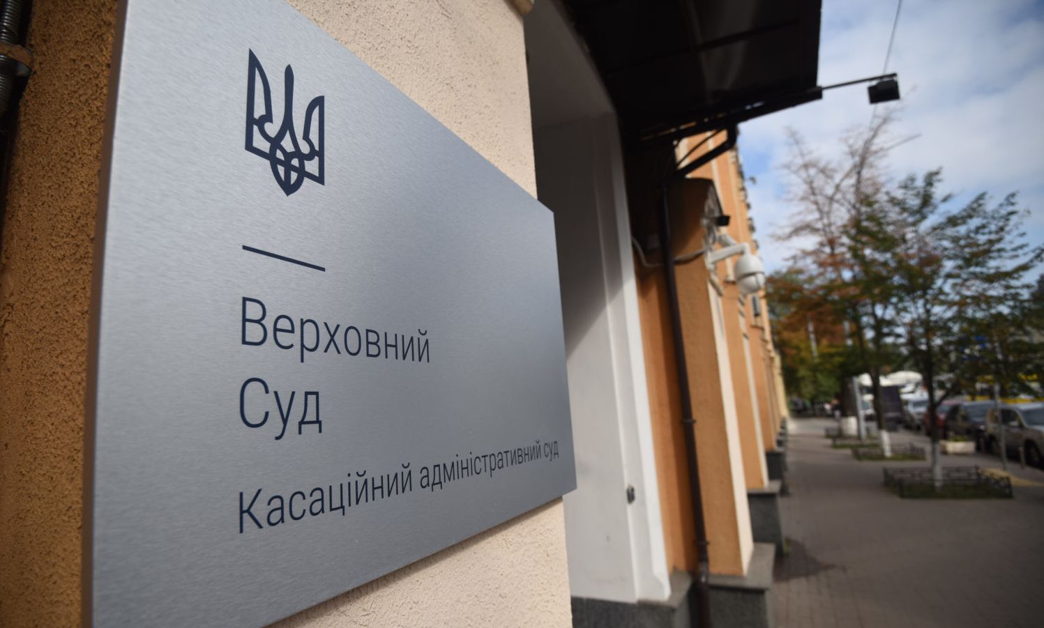 Кастове правосуддя та адвокатський "схематоз": як українців офіційно позбавили права на помилку в апеляції