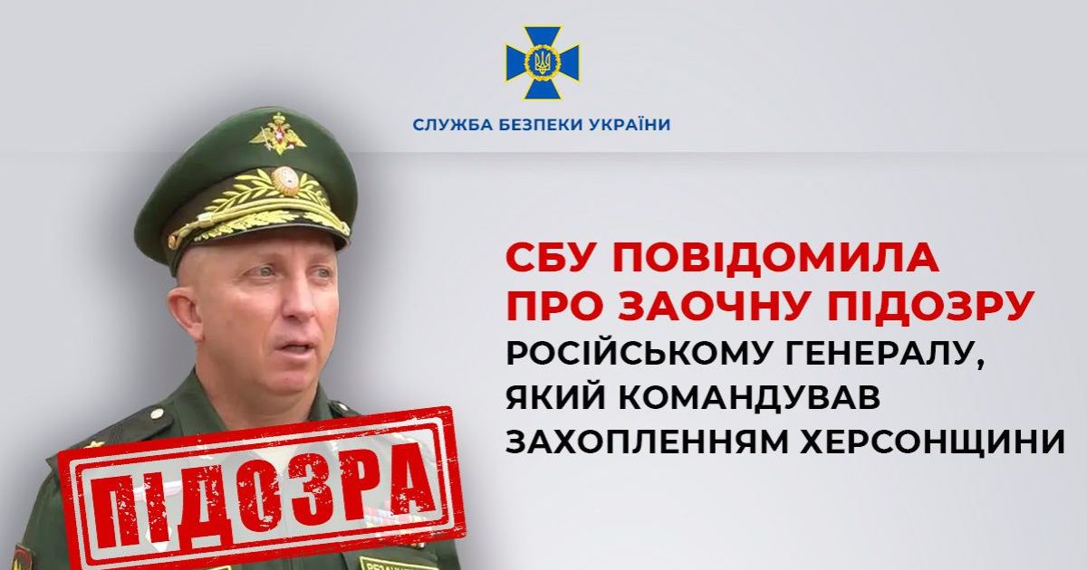 149 справ щодо війни за якими варто стежити цього тижня: Справа генерала Резанцева, "тіньова" аспірантура та теракти в Одесі