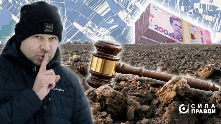 Триста аукціонів та три тисячі гектарів у руках технічних учасників під керівництвом хапуг