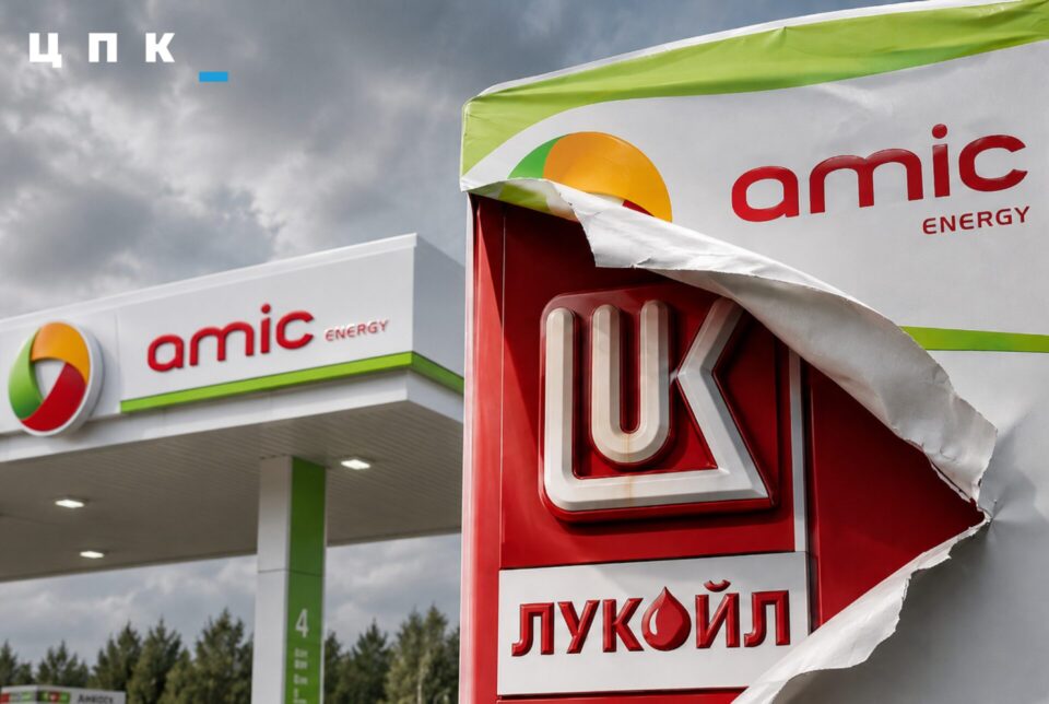 “Австрійські власникі” АЗС AMIC Energy виявилися бізнес-партнерами росіян?
