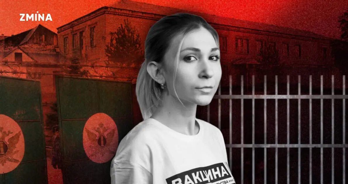 Катування, переломи кісток і смерть у Кізелі: що слідство встановило про загибель журналістки Вікторії Рощиної