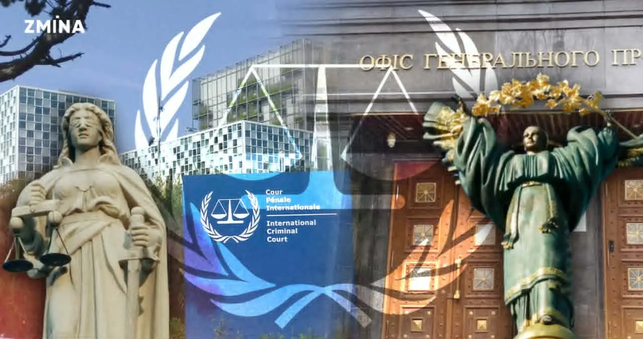 Чому МКС не замінить українське правосуддя, але без нього не обійтися?