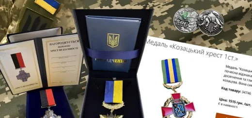 Бажаєте фейкову медаль «за оборону Бахмута»? З вас – 1500 грн!