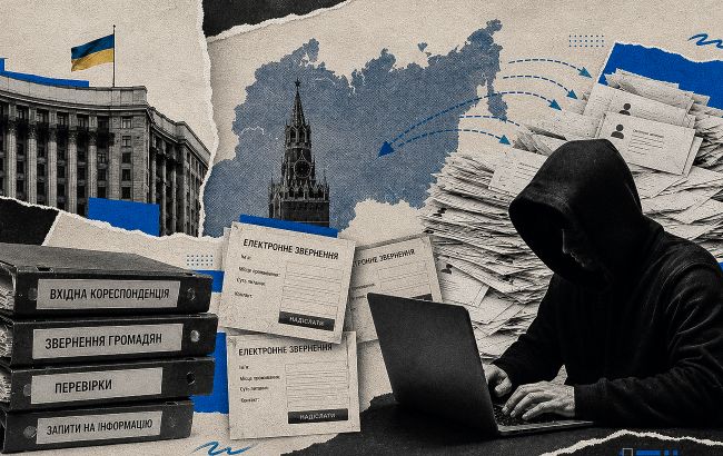 Бюрократичний спам на службі Кремля
