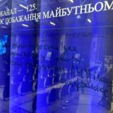 Львівводоканал винайшов ідеальний тендерний дзен: креслення в російську Калугу, гроші в кишеню