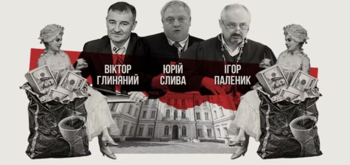 Фото: Фундація DEJURE 