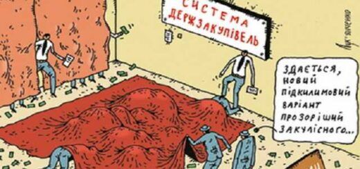 «УКРОБОРОНПРОМ» ВІДМОВИВСЯ ВІД ДЕСЯТИКРАТНОЇ ЗНИЖКИ