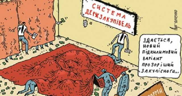 «УКРОБОРОНПРОМ» ВІДМОВИВСЯ ВІД ДЕСЯТИКРАТНОЇ ЗНИЖКИ