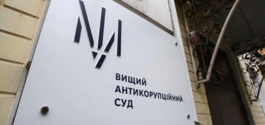 ВАКС