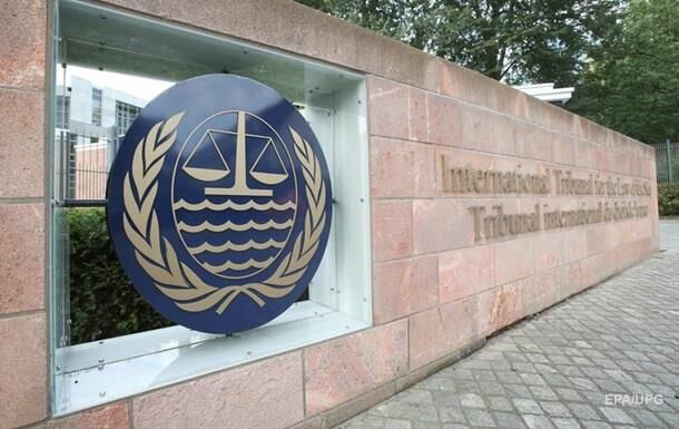 Международный трибунал ООН