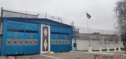 Олексіївська виправна колонія №25/ФОТО Слідство.Інфо