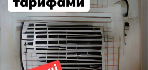 Що буде з тарифами на газ, електроенергію, опалення і воду у 2022 році: Аналіз та прогнози від «Ліги антитрасту»