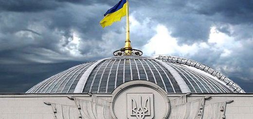 Парламент и его предохраниители