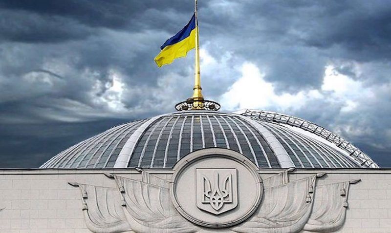 Парламент и его предохраниители