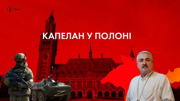 Історія одеського капелана, який пережив 70 днів полону: “Вони були впевнені, що за вісім днів візьмуть Україну”