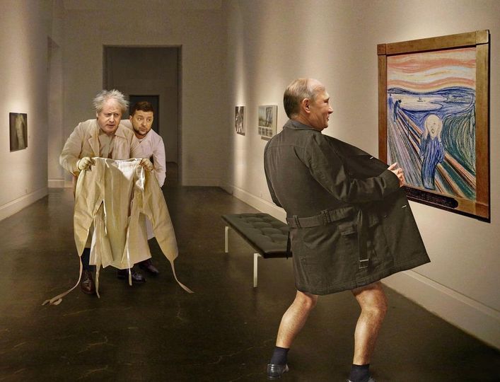 путин