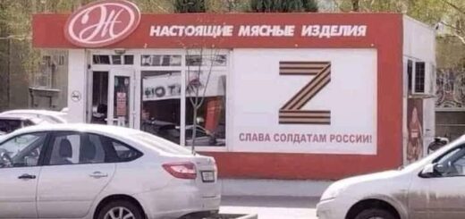 армия путина