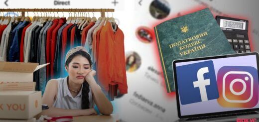 Фото: Анна Кудрик (колаж) | У ДПС кажуть, що окремі продавці нехтують обов'язком реєстрації підприємницької діяльності, ухиляються від сплати податків