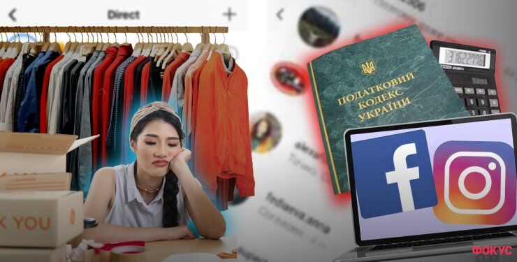 Фото: Анна Кудрик (колаж) | У ДПС кажуть, що окремі продавці нехтують обов'язком реєстрації підприємницької діяльності, ухиляються від сплати податків