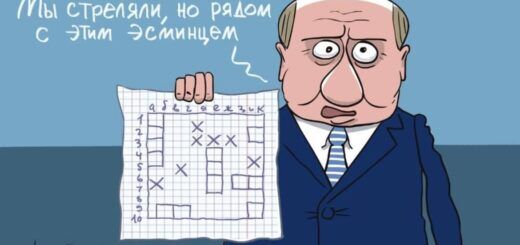 Карикатура Сергея Елкина