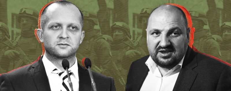 Бурштинова справа