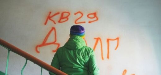 кредит