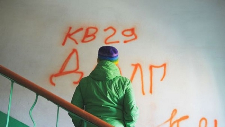 кредит
