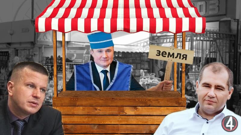 Земельні махінатори Рівненщини: як бізнес, завдяки чиновникам, привласнює десятки гектарів