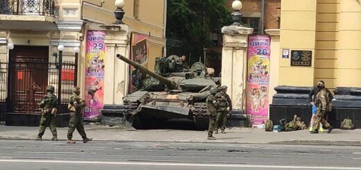Цирк