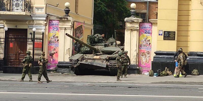 Цирк