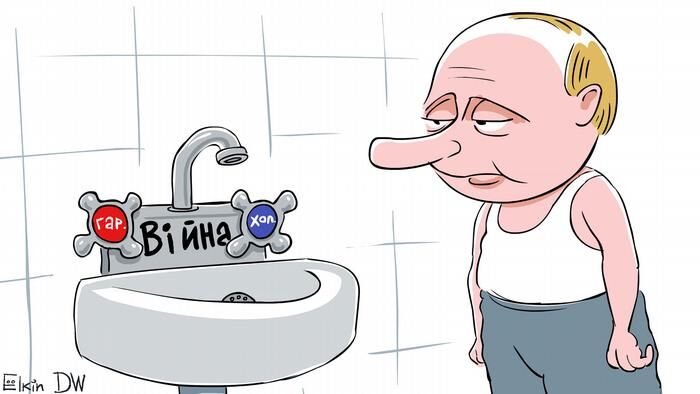 Карикатура Сергей Елкина, 2016 год