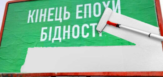 Протягом певного періоду часу громадяни мусять оприлюднити свої статки