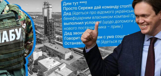 КОЛАЖ АНДРІЯ КАЛІСТРАТЕНКА