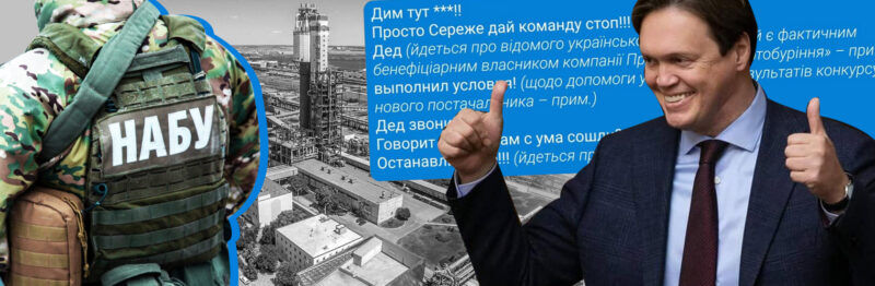 КОЛАЖ АНДРІЯ КАЛІСТРАТЕНКА