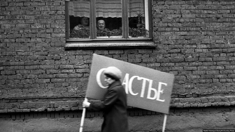 Жизнь в СССР в снимках сделанных "врагами народа"