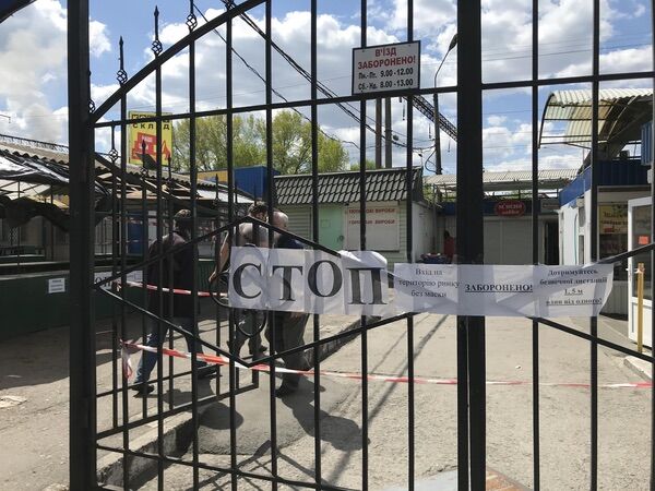Як влада реагує на спалахи коронавірусу на прикладі міста Українка