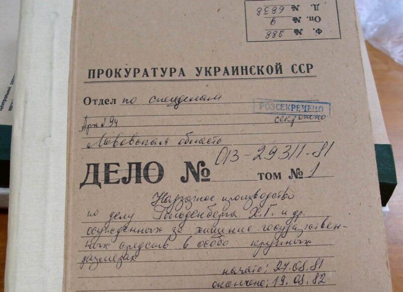 "Из-под прилавка", "с черного хода", "достать" (а не "купить"), "по блату", "из-под полы" – эти устойчивые, знакомые многим выражения наглядно демонстрируют, сколь заметной частью жизни советского человека были теневые схемы в розничной торговле.