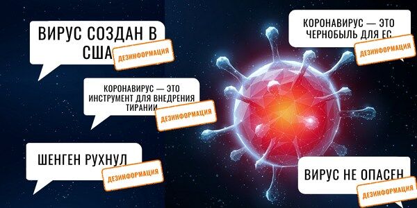 Обзор кремлевской пропаганды: дезинформация может убить