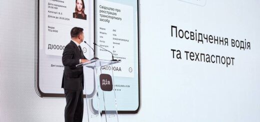 Злоумышленники могли украсть из "Дії": имя, адрес, телефон, электронную почту и т.д, зная только номер авто