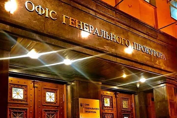 "Глухари" украинских генпрокуроров