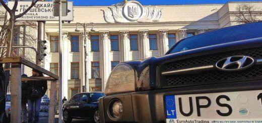 «Євробляхи» в законі Повний текст читайте тут: https://glavcom.ua/publications/jevroblyahi-v-zakoni-vse-shcho-treba-znati-pro-novi-pravila-rozmitnennya-avto-543345.html