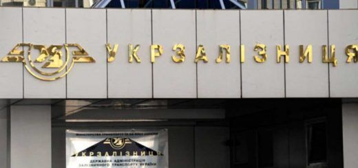 Корупція в Укрзалізниці: з розмахом і завзяттям…