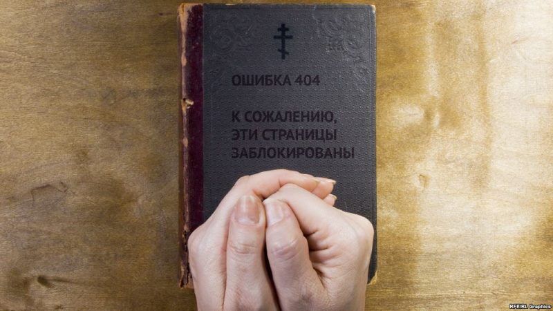 Пытки "Свидетелей Иеговы" в России. Экспертиза против следователей