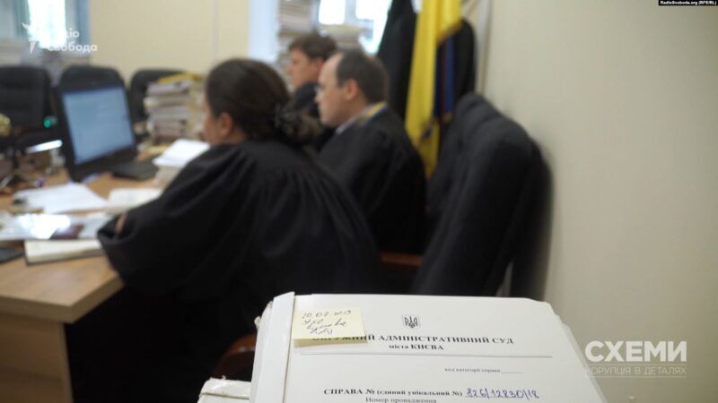 Окружном административном суде