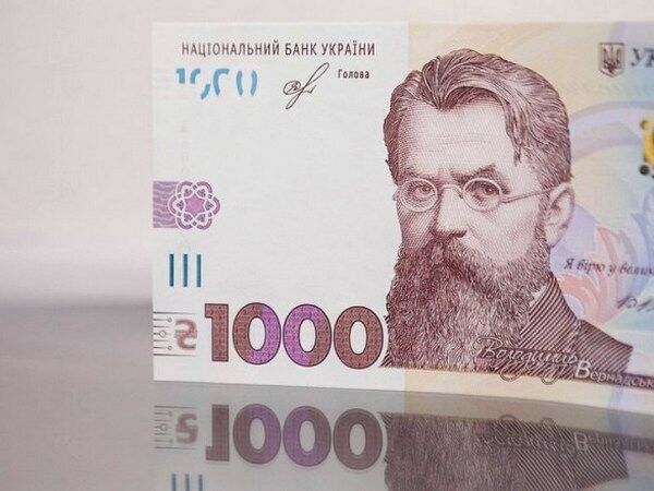 депозит